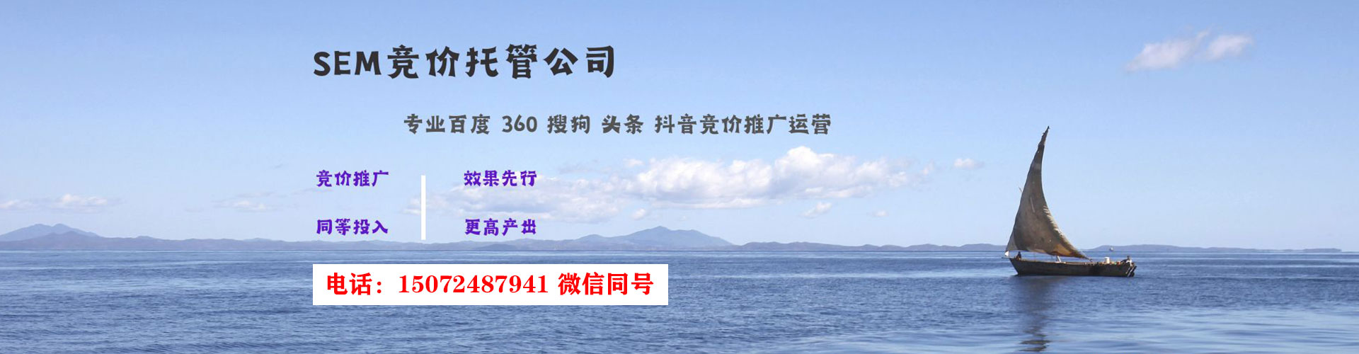 嘉荫百度优化推广