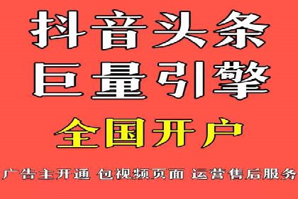 解析不同平台的信息流广告投放策略——以XX平台为例